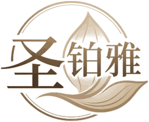 圣铂雅 Sheng Bo Ya